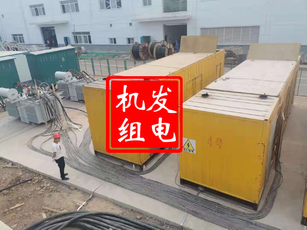 务川发电机租赁必备常识