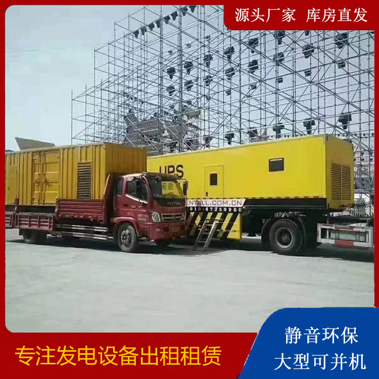 务川有哪些常见的发电机组输出电压类型？